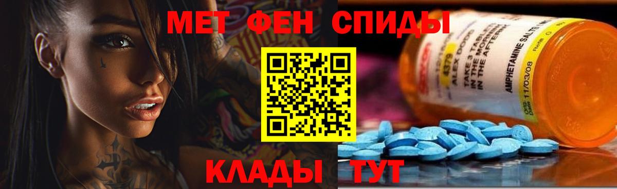 АМФ Premium Истра