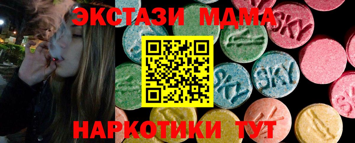 ЭКСТАЗИ Punisher Истра