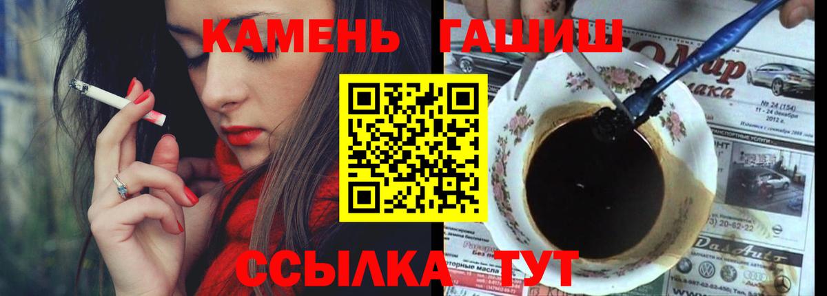 Истра  Гашиш Изолятор  ГАШИШ AMNESIA HAZE  Вход с VPN 
