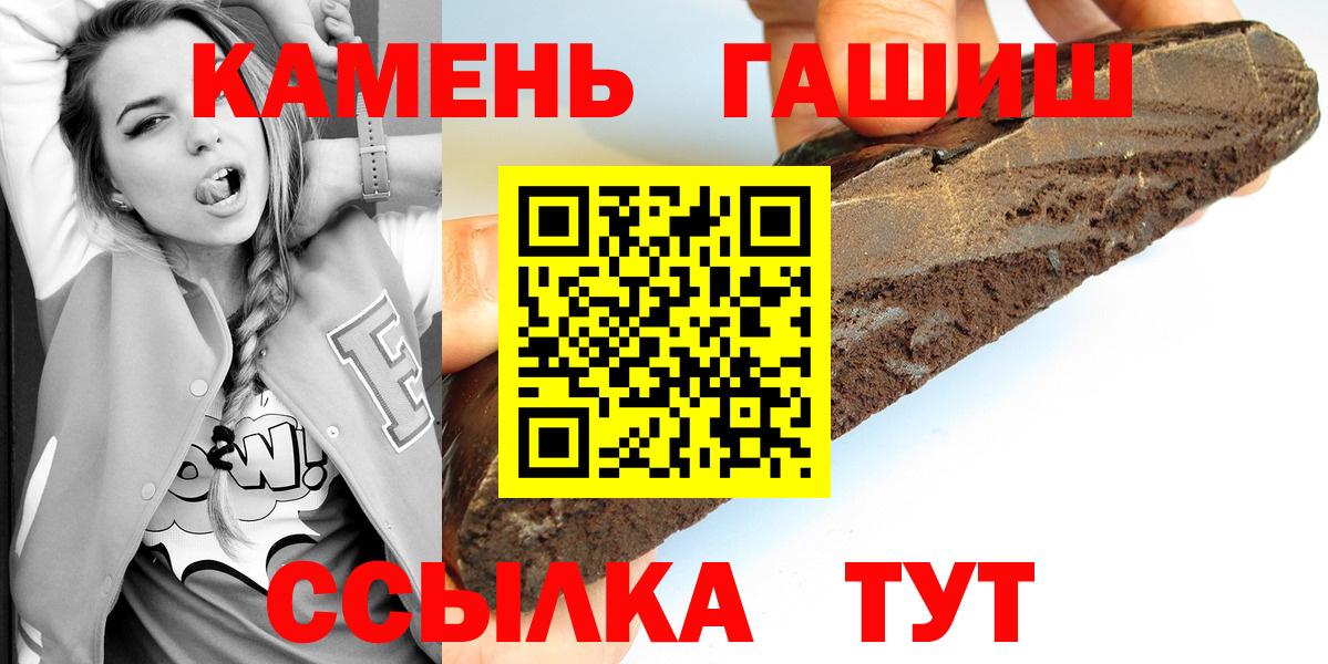 ГАШИШ Изолятор Истра