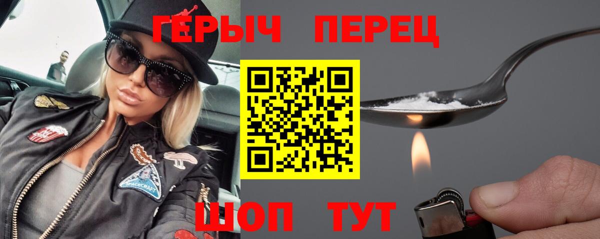 Героин Афган Истра