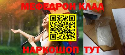 spice Волгодонск
