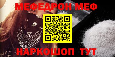 прущая мука Волжский