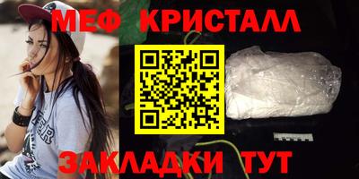 дживик Волжск