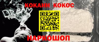 spice Волгодонск