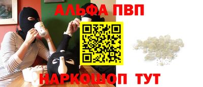прущая мука Волжский