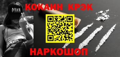 spice Волгодонск