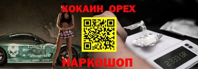 прущая мука Волжский