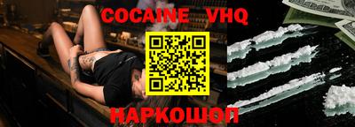 spice Волгодонск