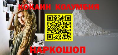 spice Волгодонск