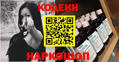 spice Волгодонск