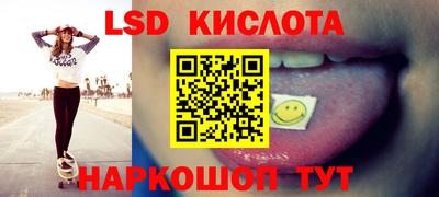spice Волгодонск