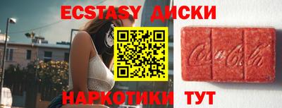spice Волгодонск