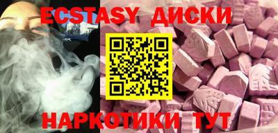 spice Волгодонск