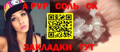 дживик Волжск
