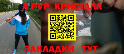 прущая мука Волжский