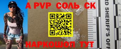 прущая мука Волжский