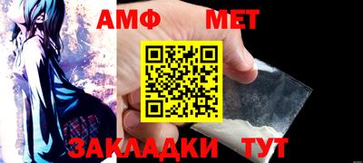 прущая мука Волжский