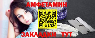 spice Волгодонск