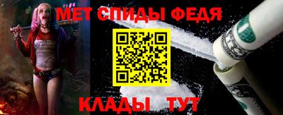 дживик Волжск