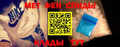 spice Волгодонск