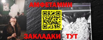 прущая мука Волжский