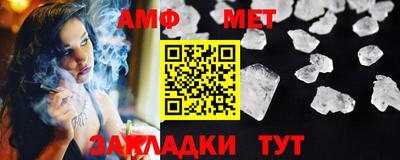 дживик Волжск