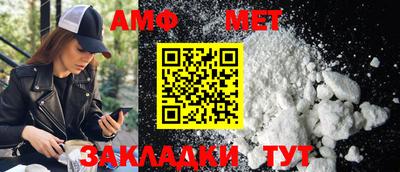 прущая мука Волжский