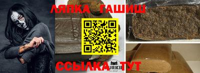 spice Волгодонск
