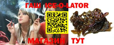 spice Волгодонск