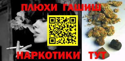 прущая мука Волжский