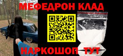 дживик Волжск