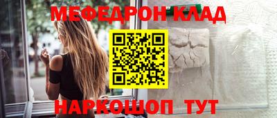 дживик Волжск