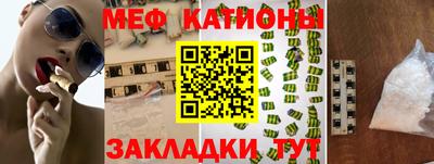 дживик Волжск