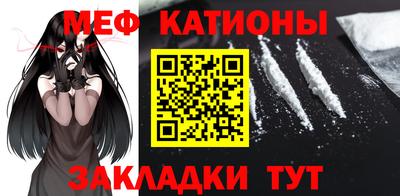 spice Волгодонск