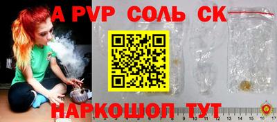 дживик Волжск