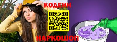 spice Волгодонск