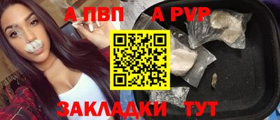 дживик Волжск