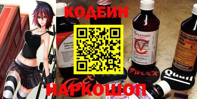 spice Волгодонск