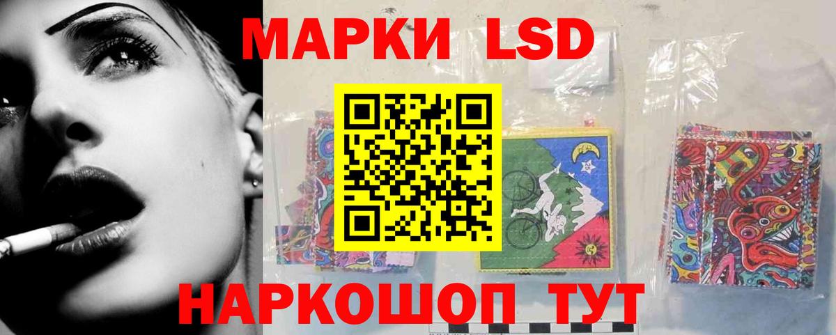 Истра  Лсд 25 экстази ecstasy  Вход с VPN  ЛСД экстази кислота 