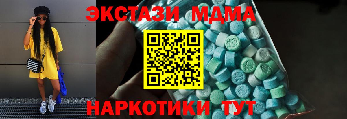 Истра  MDMA молли  MDMA молли  Вход с VPN 