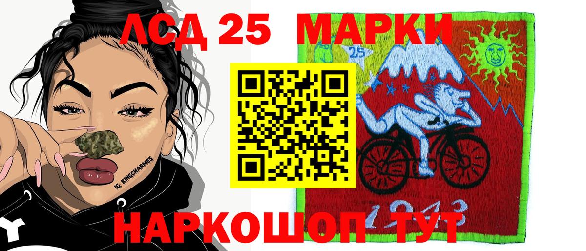 Истра  что такое   Вход с VPN  Марки N-bome 1,8мг 