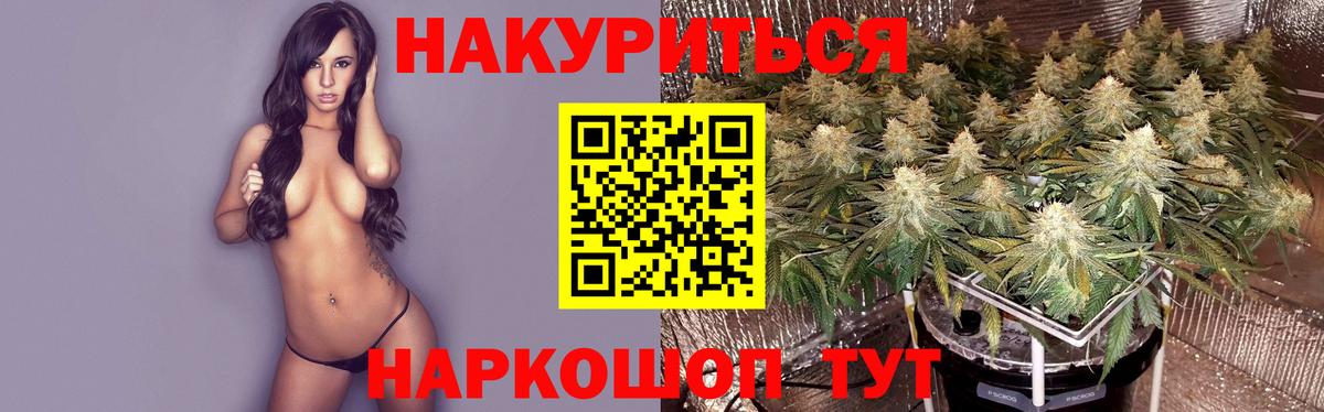 Конопля MAZAR  Марихуана VHQ  Вход с VPN  Истра  Шишки марихуана марихуана  Шишки марихуана White Widow 